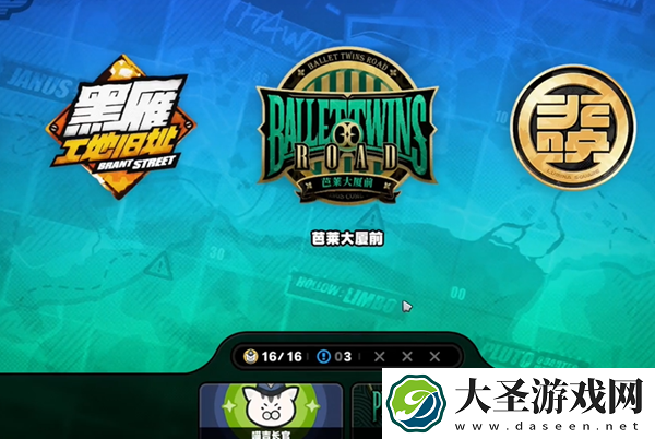 绝区零艺术还是丁尼任务怎么过