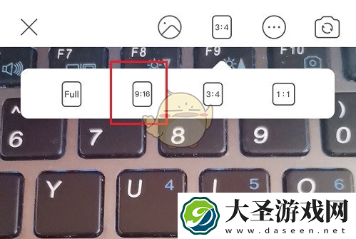 美颜相机怎么修改照片尺寸