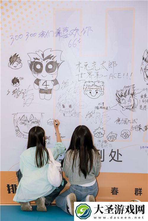 排球少年手游公测迎新携手万达