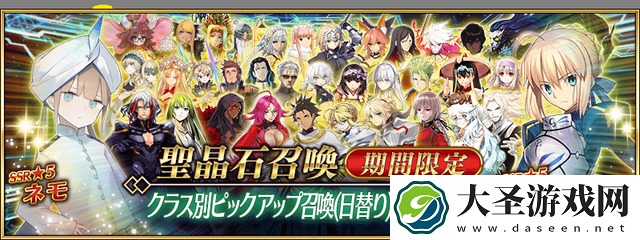 FGO国服3月卡池怎么样