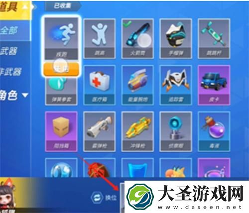 逃跑吧少年怎么卡武器皮肤