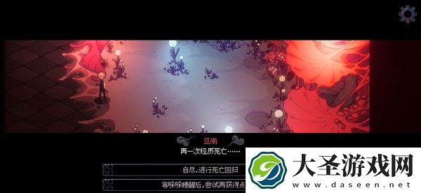 人格解体游戏攻略大全