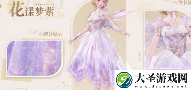 无限暖暖礼服有哪些
