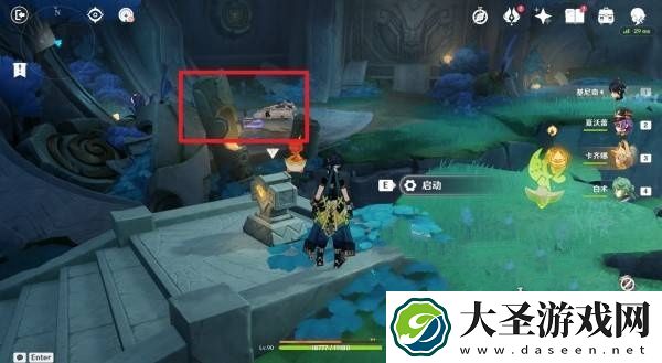 原神秘源之下怎么过