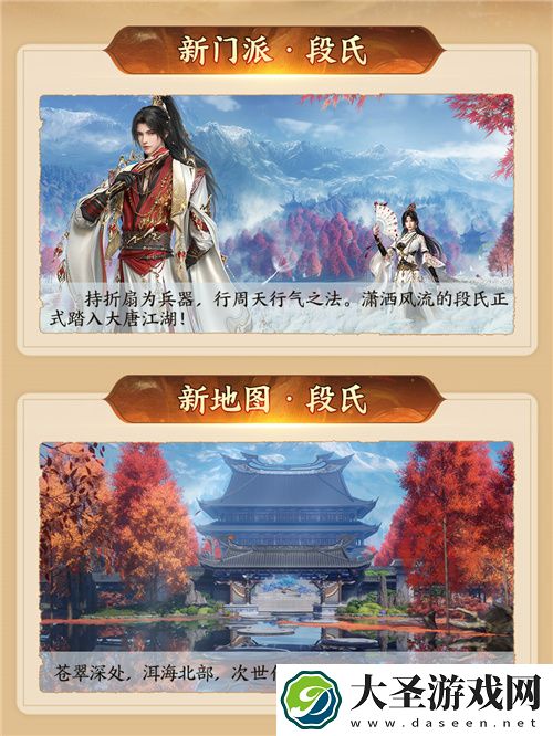 130级征程开启！