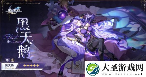 崩坏星穹铁道内存占用太大怎么办