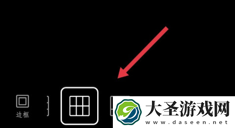 美颜相机拼图功能在哪里