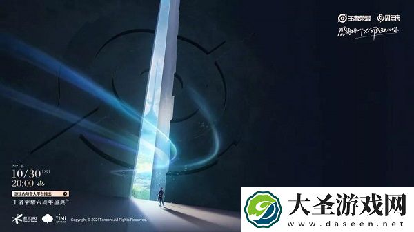 王者荣耀抄袭原神事件一览