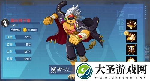 数码宝贝新世纪恶龙随从打法攻略