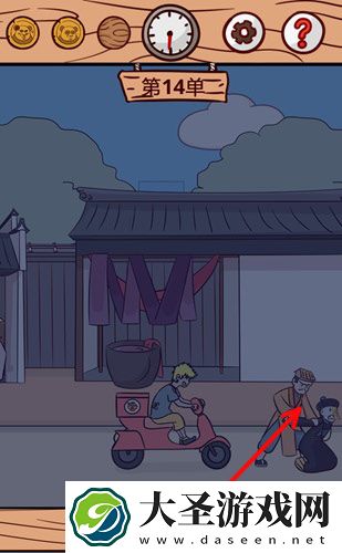 外卖是不可能迟到的第14关怎么过