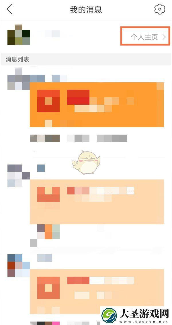 拼多多怎么删除视频