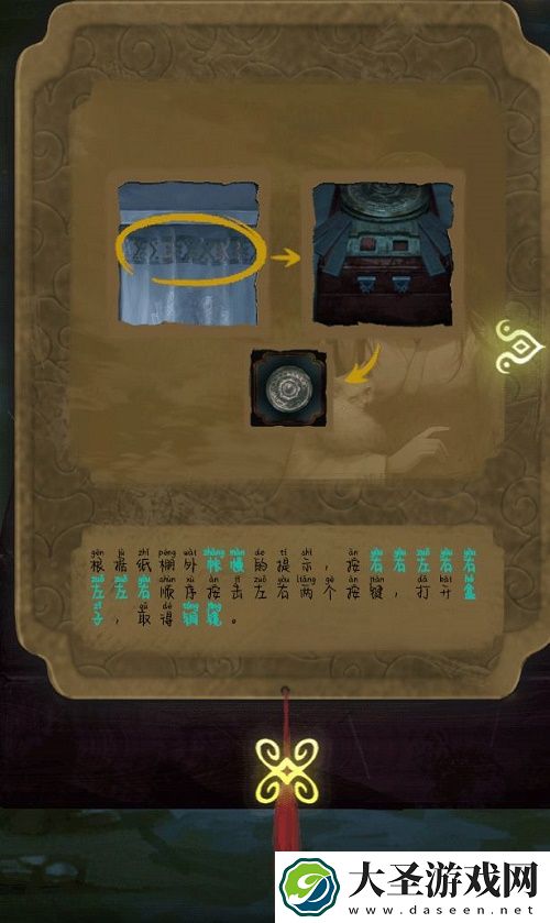 隐秘的怪谈猫女之夏第三章攻略大全