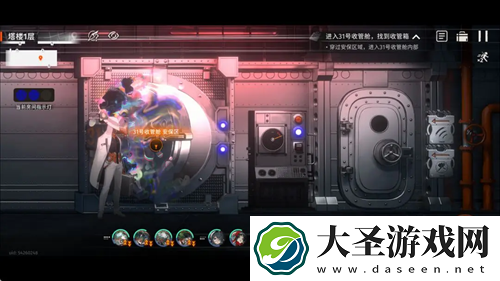 新月同行海上困斗第一章收集指南