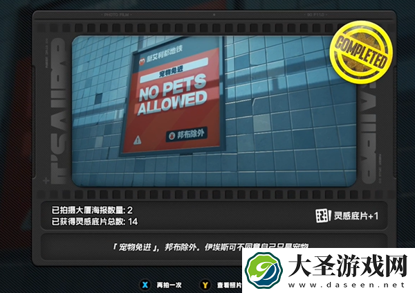 绝区零第一幕第一镜第三天怎么过