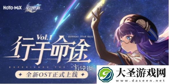 崩坏星穹铁道薇丝普钟表把戏任务怎么过