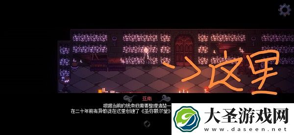 人格解体游戏攻略大全