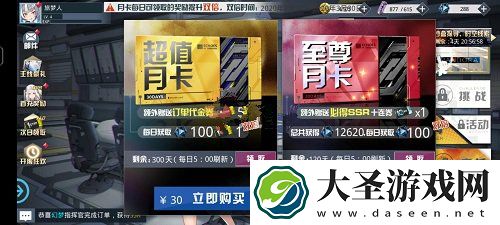 潘多拉的回响SSR角色推荐攻略