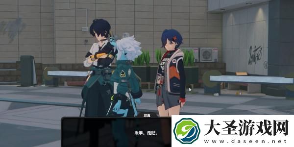 绝区零对空六课成员有哪些