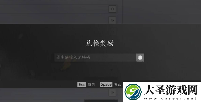 燕云十六声移动端公测兑换码大全