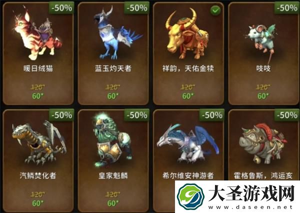魔兽世界国服坐骑打折促销活动什么时候开始
