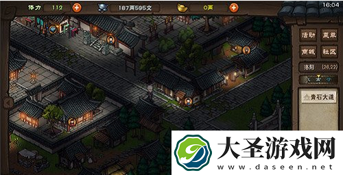 烟雨江湖行医问药支线任务怎么做
