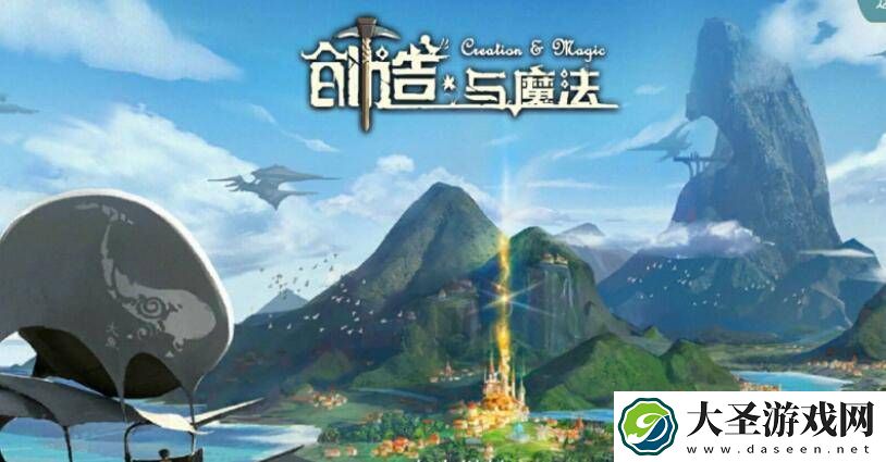 创造与魔法海底世界怎么进去