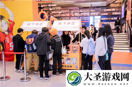 排球少年手游公测迎新携手万达