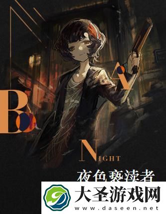 重返未来1999马库斯心相选什么