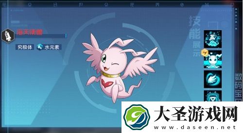 数码宝贝新世纪水域战士打法攻略