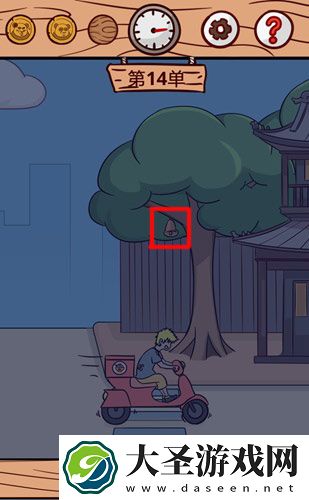 外卖是不可能迟到的第14关怎么过