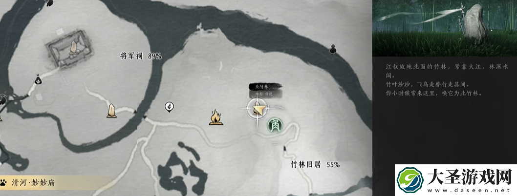 燕云十六声摇红一梦藏宝图4