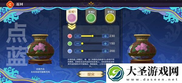 奥拉星手游点蓝工艺锻炼活动怎么玩