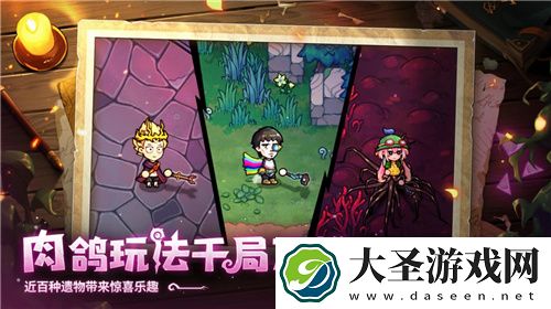 开启炫酷魔法冒险！Steam特别好评动作肉鸽游戏魔法工艺11月2日正式上线