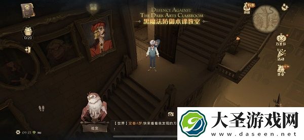 哈利波特魔法觉醒拼图寻宝第四期第八天10.27碎片位置大全