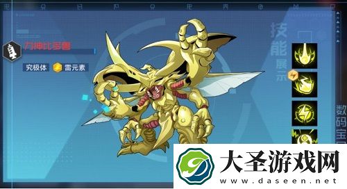 数码宝贝新世纪番长狮子兽阵容推荐攻略