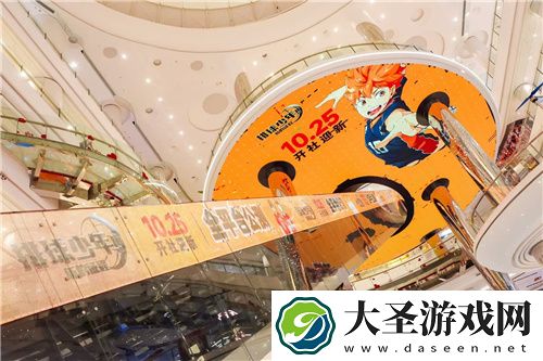 排球少年手游公测迎新携手万达