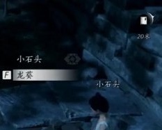 燕云十六声蹴鞠任务怎么过