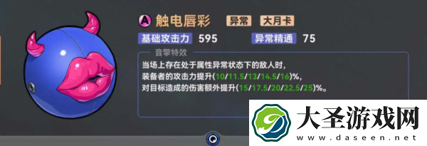 绝区零简音擎推荐