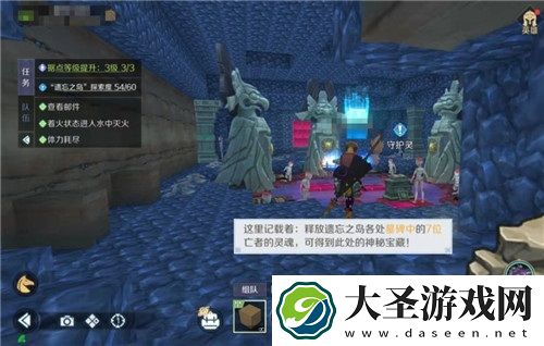 神角技巧遗忘之岛隐藏场景位置一览