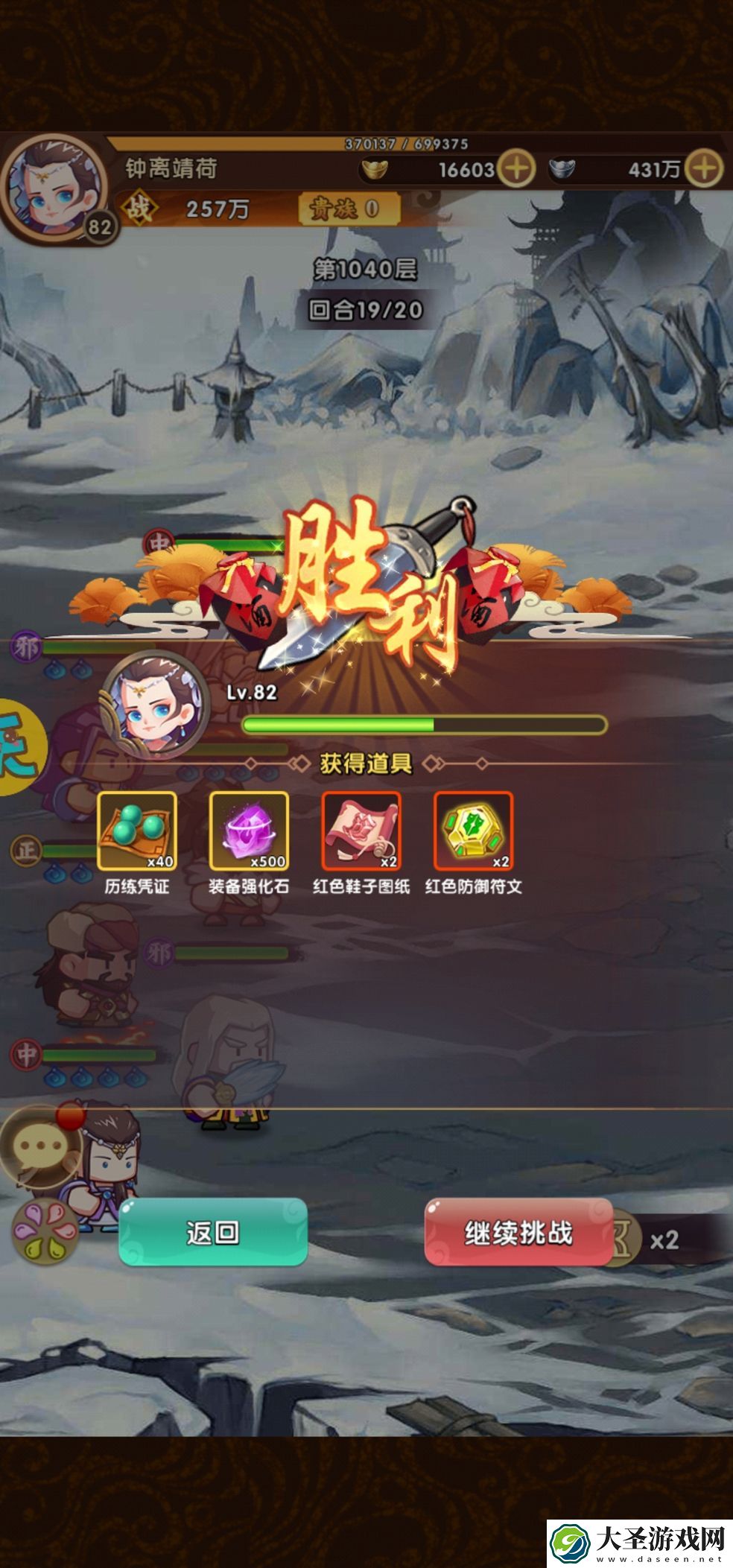 全民武馆睡杀1040怎么玩