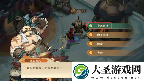 封神幻想世界消失的儿子奇遇怎么做