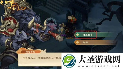 封神幻想世界铸甲之道奇遇完成方法