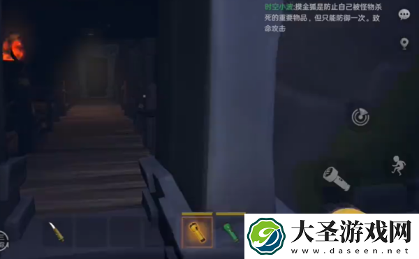 代号超自然手电筒怎么维修