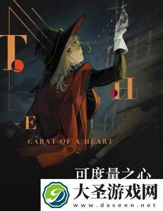 重返未来1999马库斯心相选什么