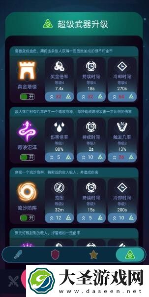 炸弹别惹我闯关攻略
