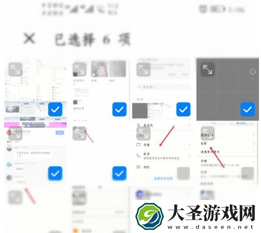 美颜相机拼图功能在哪里