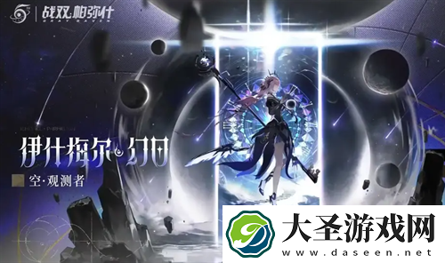 战双帕弥什五周年兑换码福利一览