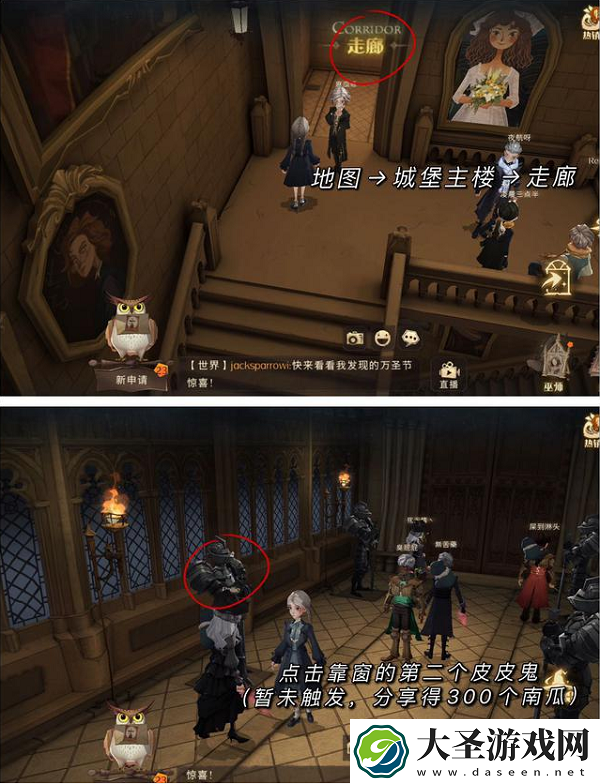 哈利波特魔法觉醒万圣节彩蛋位置大全最新