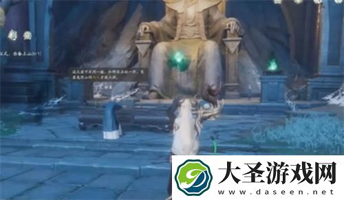 仙剑世界鬼阴山在哪