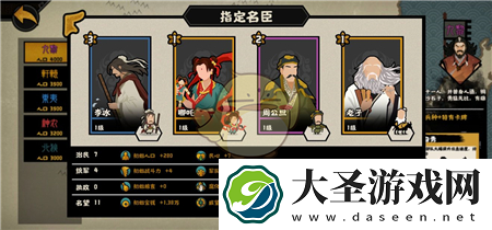 无悔华夏哪吒阵容怎么搭配